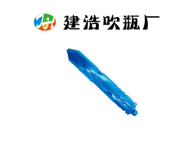PVC吹瓶配件