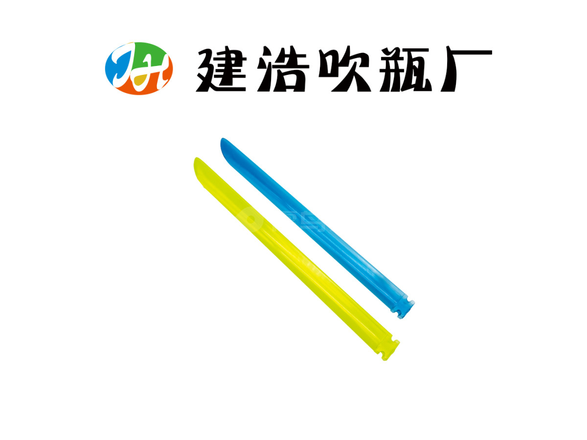 PVC吹瓶配件