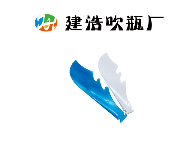 PVC吹瓶配件