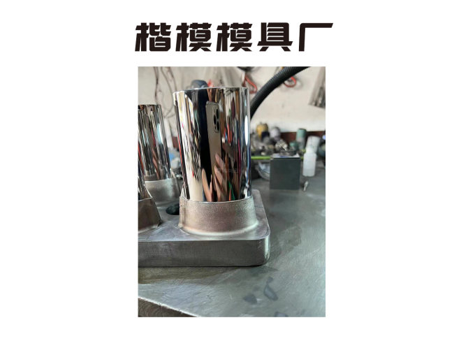 模房车间