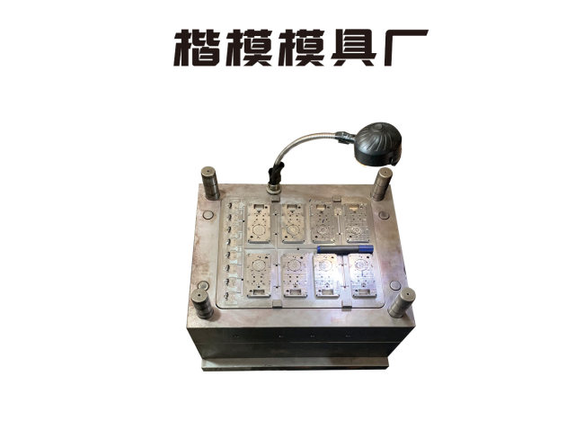 模具样品