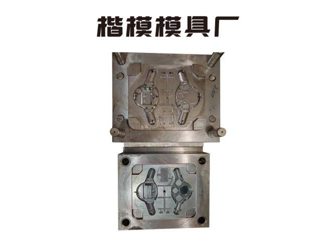 模具样品