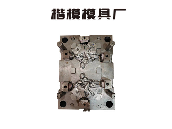 模具样品