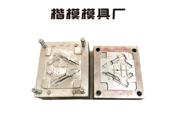 模具样品