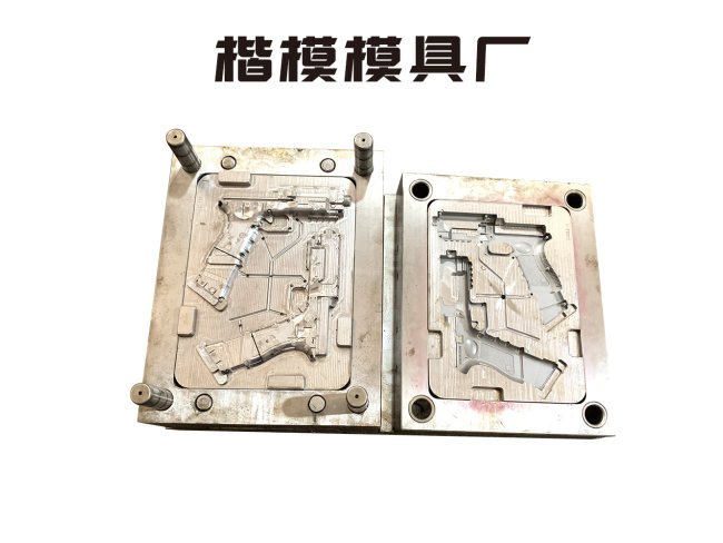 模具样品