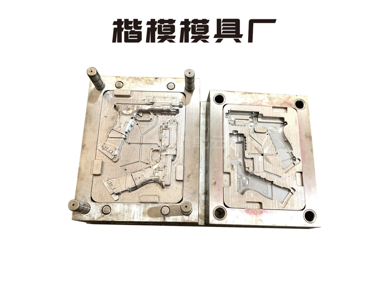 模具样品