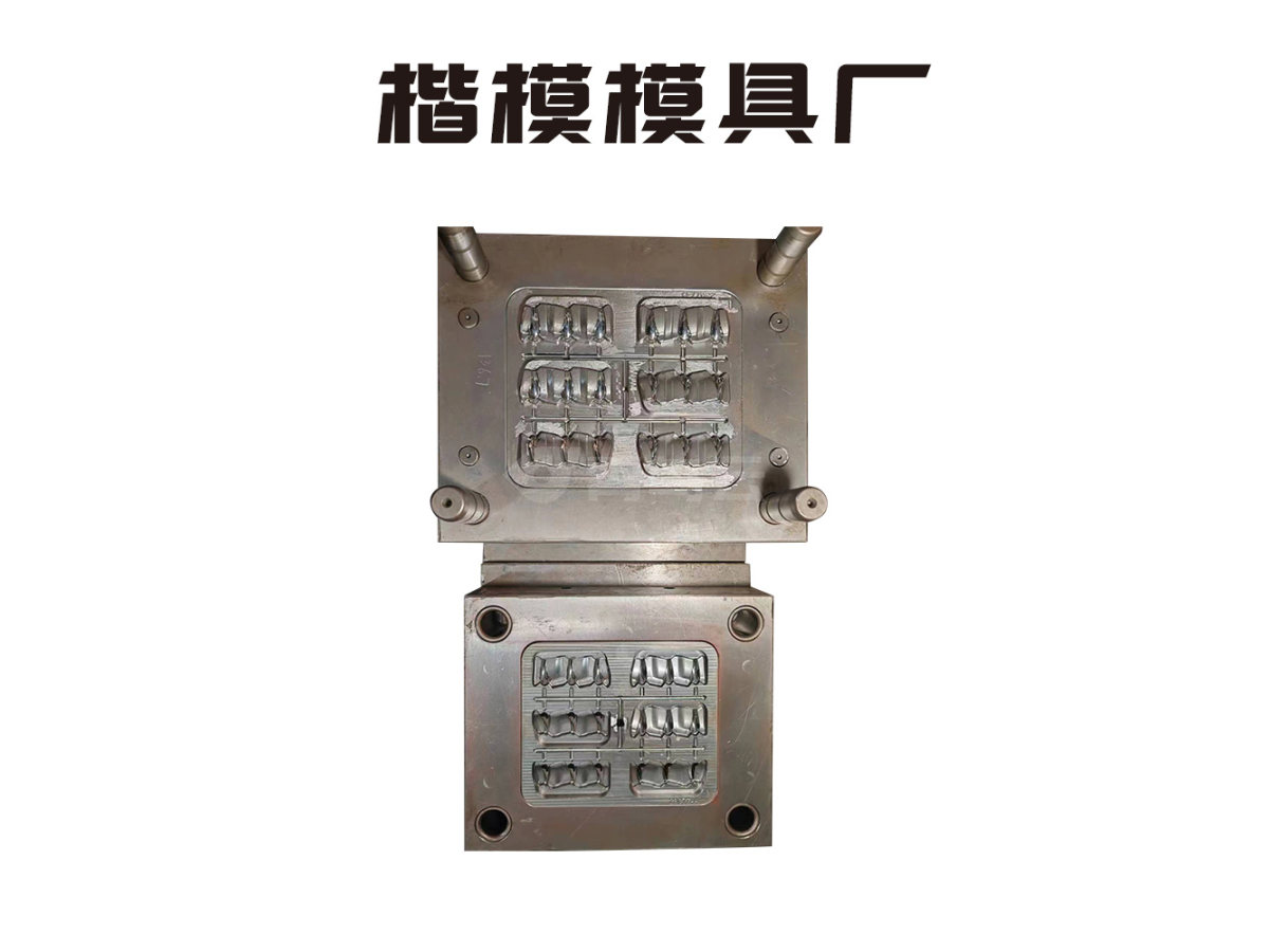 模具样品