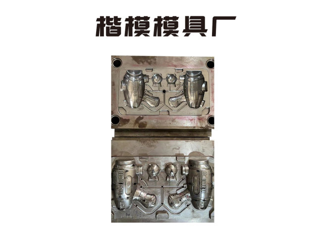 模具样品