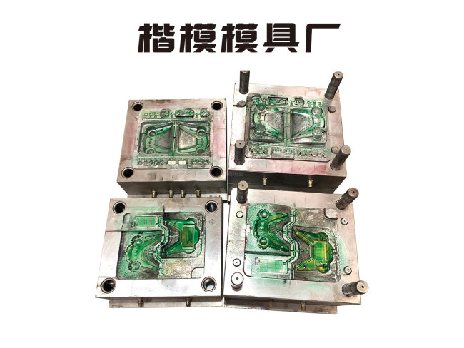 模具样品