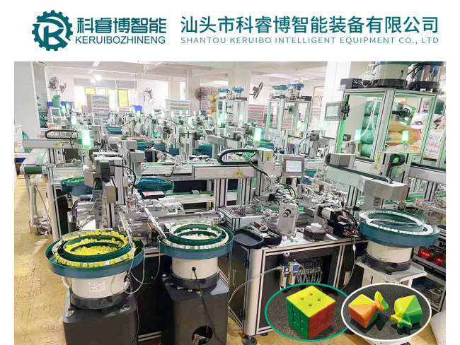 设备车间