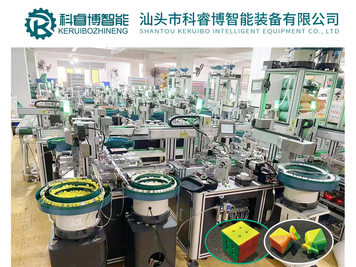 设备车间