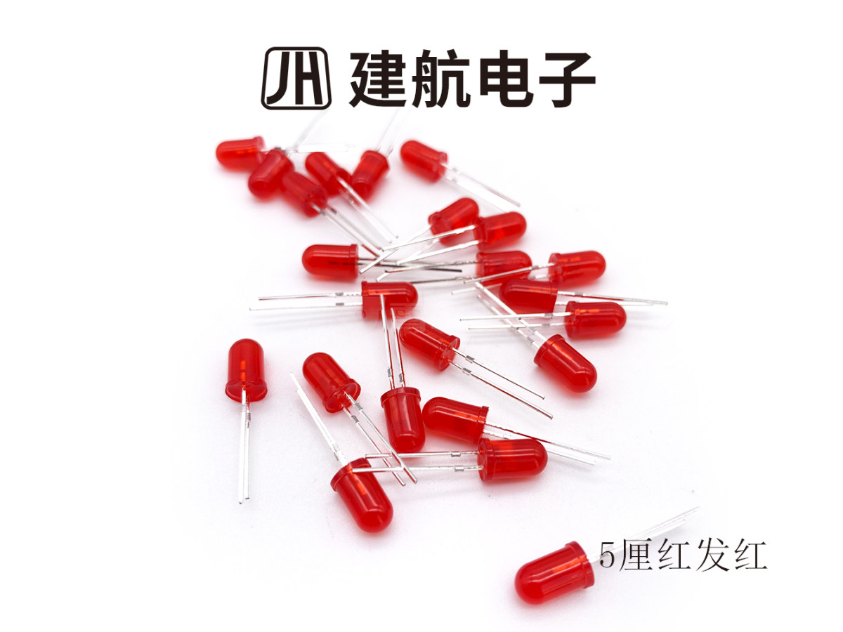 5厘红发红