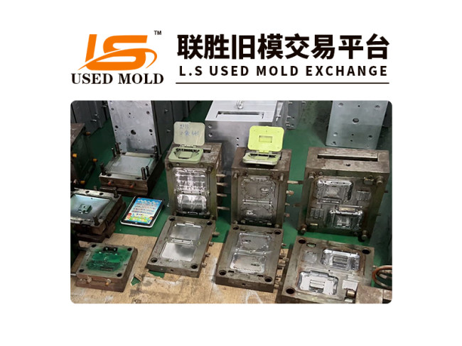 旧模样品