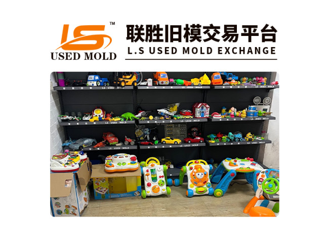 旧模样品