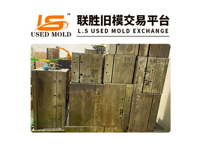 旧模样品