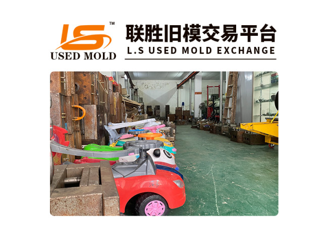旧模样品