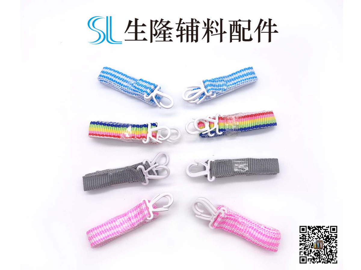 织带、吊绳