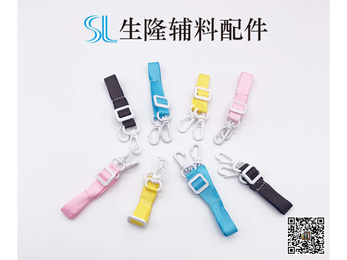 织带、吊绳