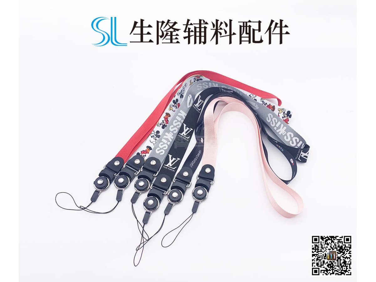 织带、吊绳
