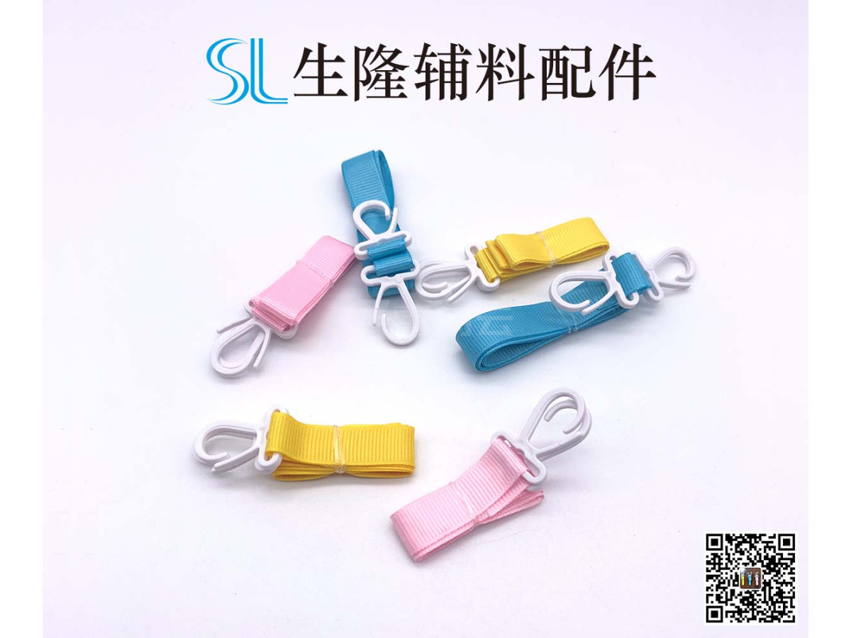 织带、吊绳