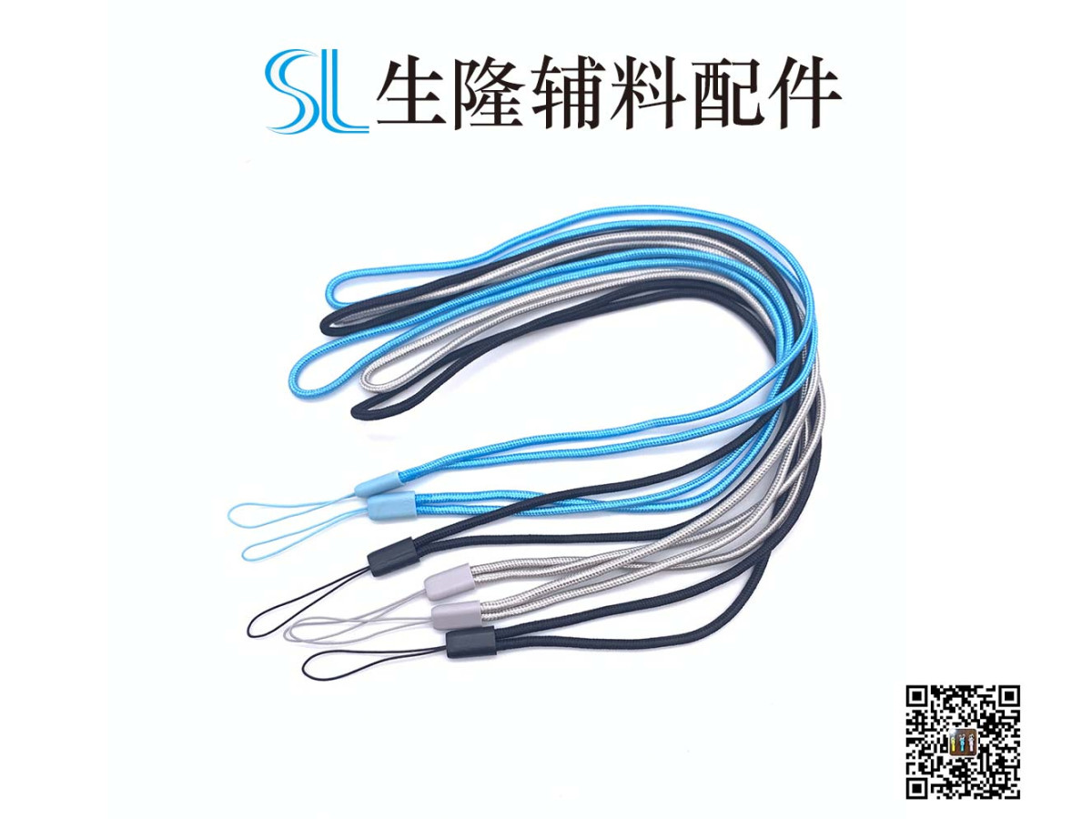 织带、吊绳