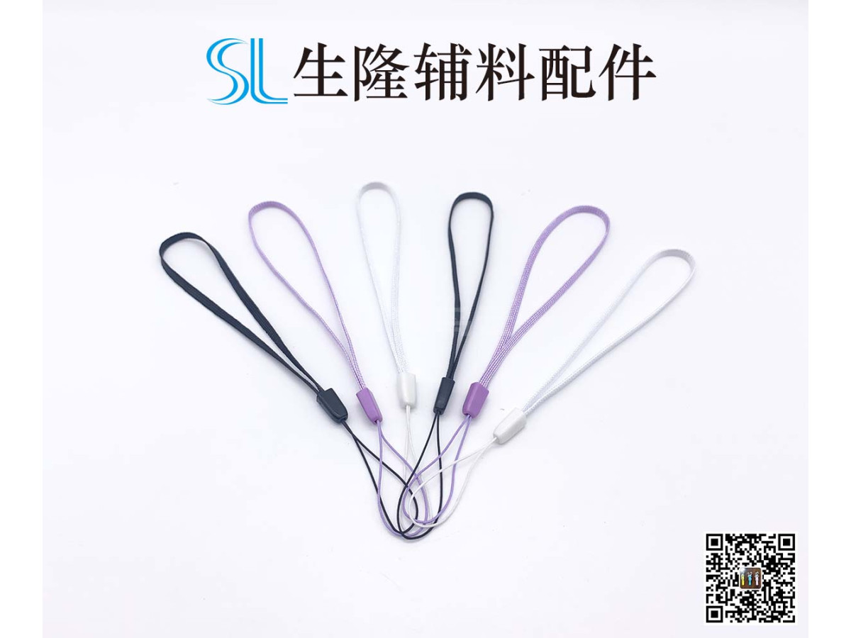 织带、吊绳