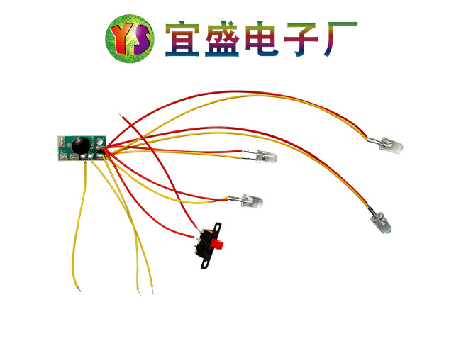 音乐灯光板