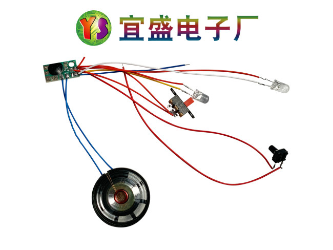音乐灯光板