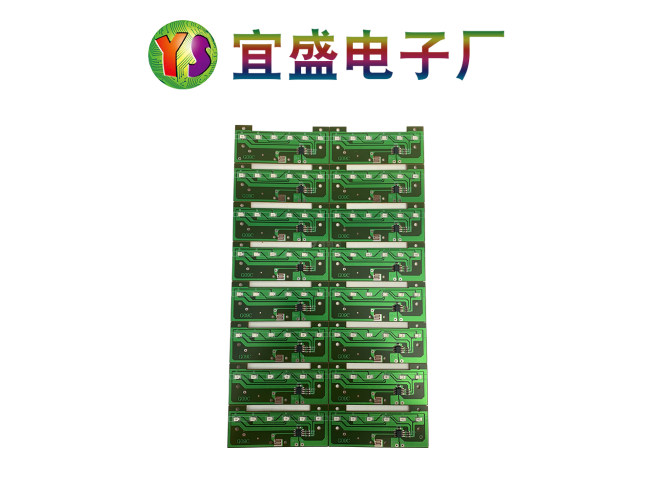 灯板