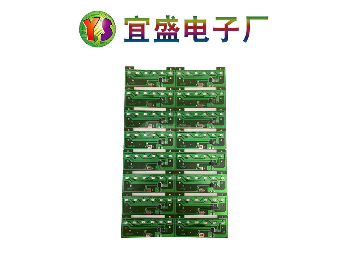 灯板