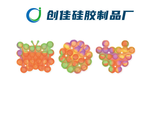 硅胶制品