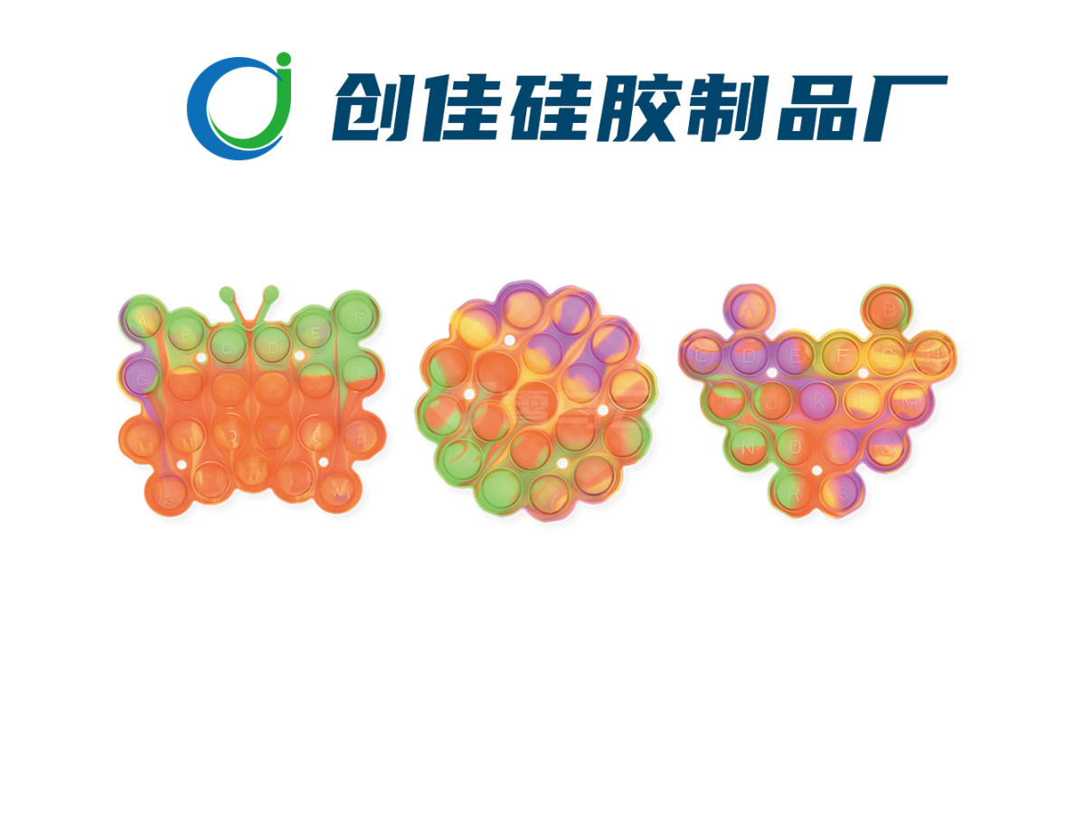 硅胶制品