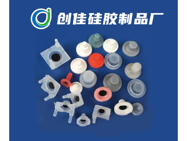 硅胶制品