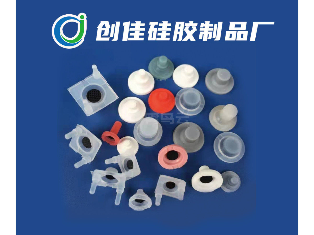 硅胶制品