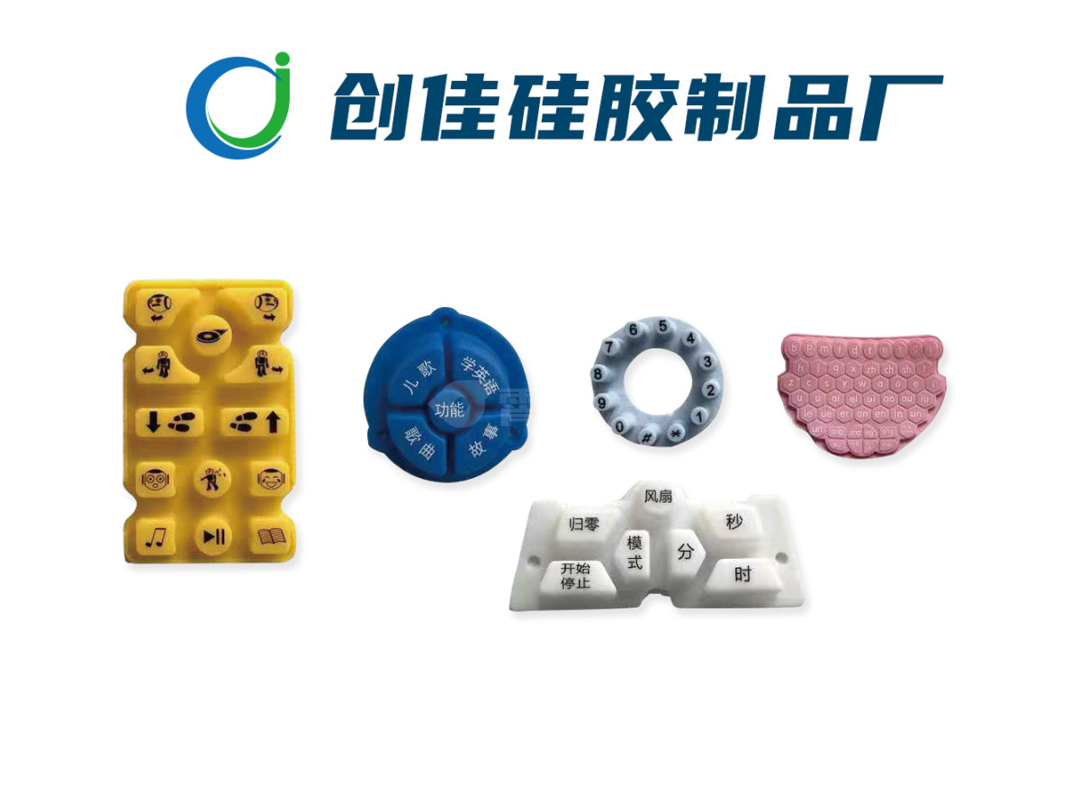 硅胶制品