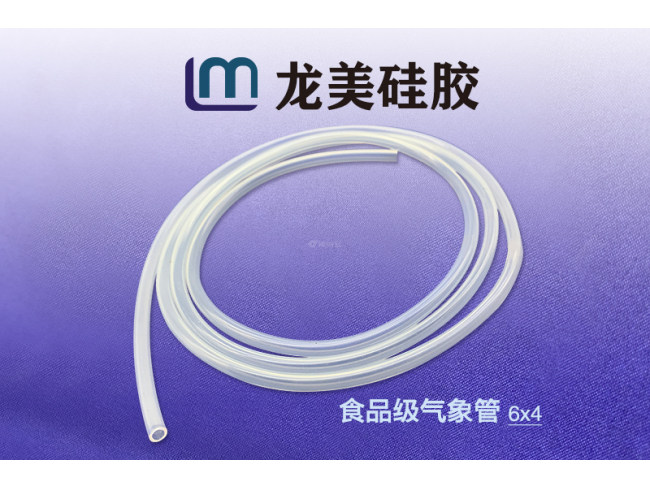 食品级气象管 6*4