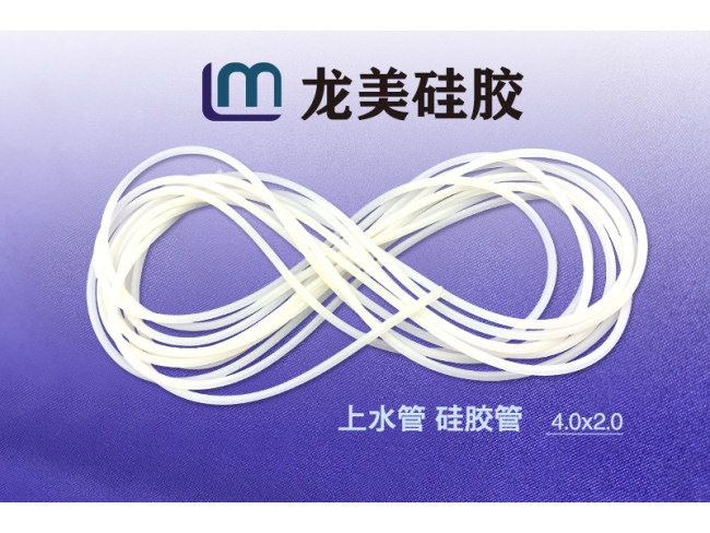 上水硅胶管 1.0*2.0
