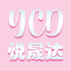 悦晟达配件厂