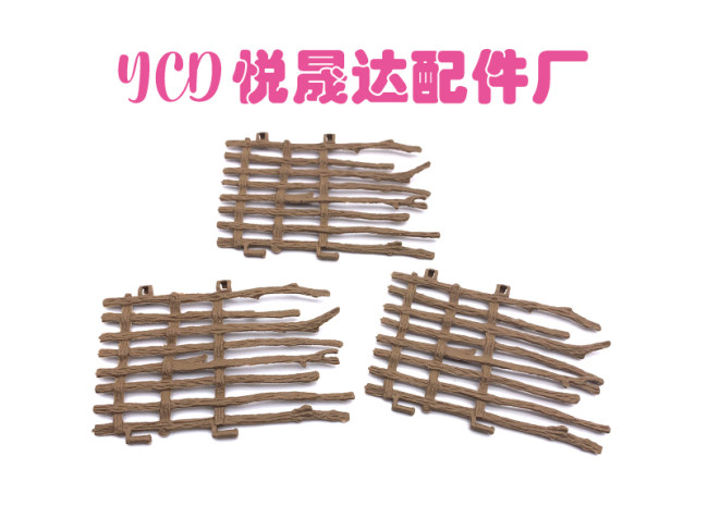 恐龙配件系列