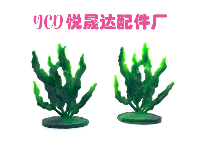 恐龙配件系列