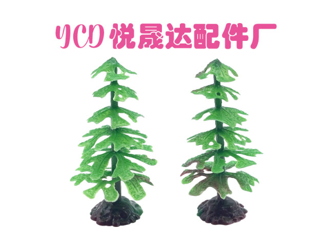 恐龙配件系列