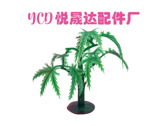 恐龙配件系列