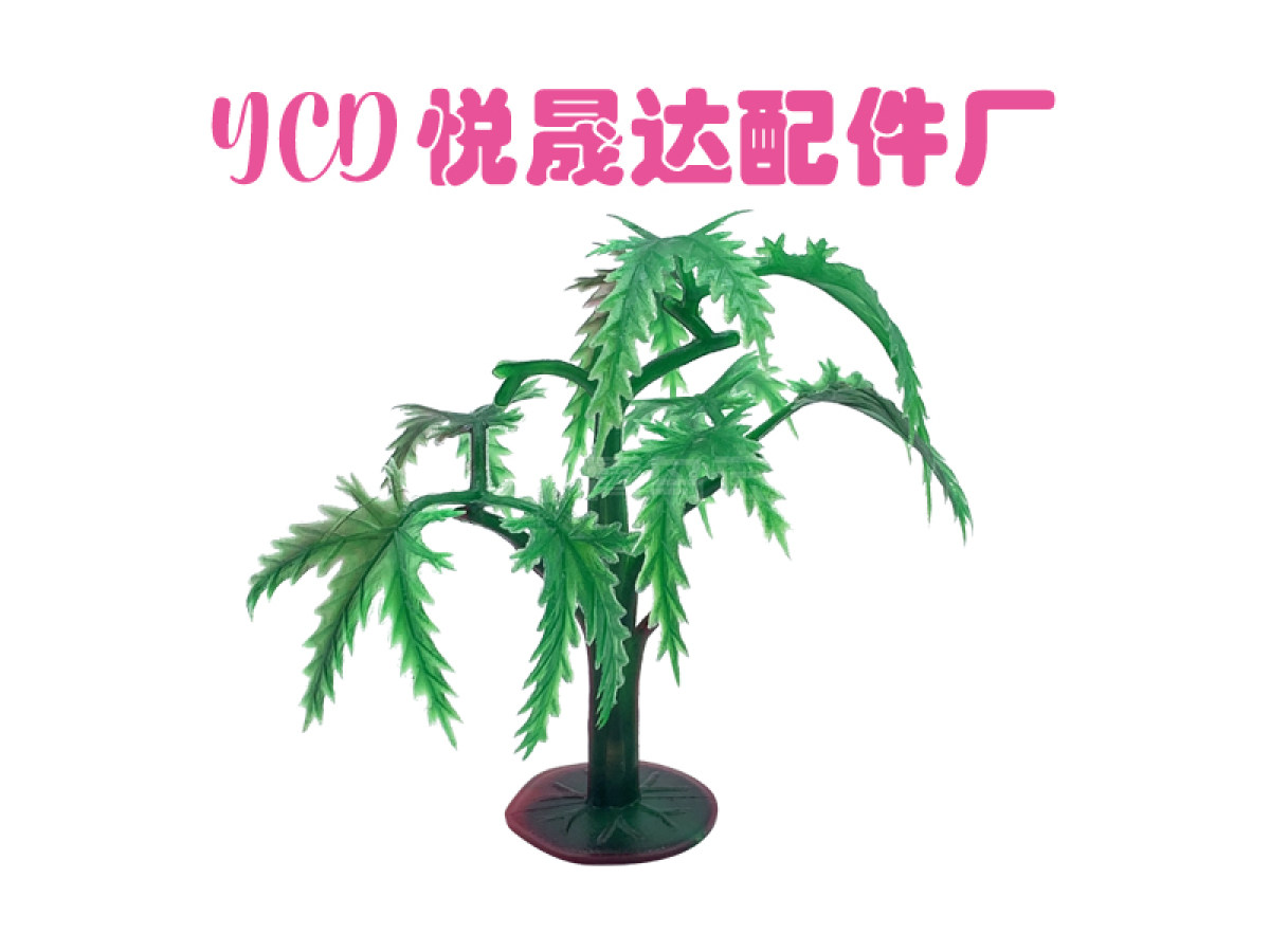 恐龙配件系列