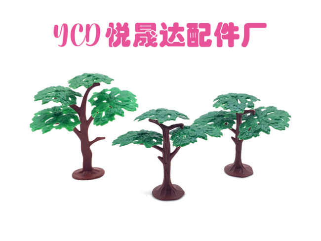 恐龙配件系列