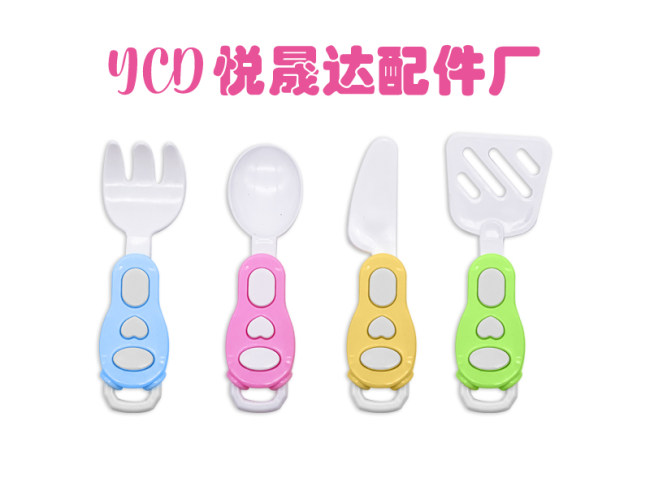 过家家系列