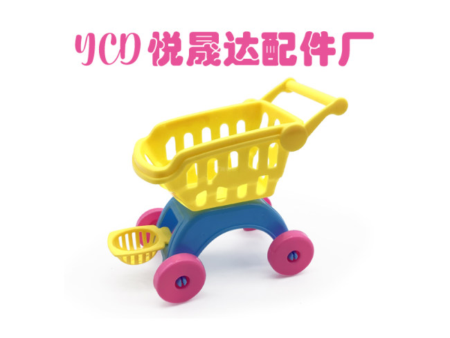 过家家系列