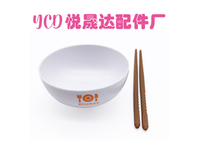 过家家系列
