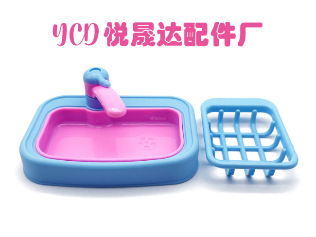 过家家系列