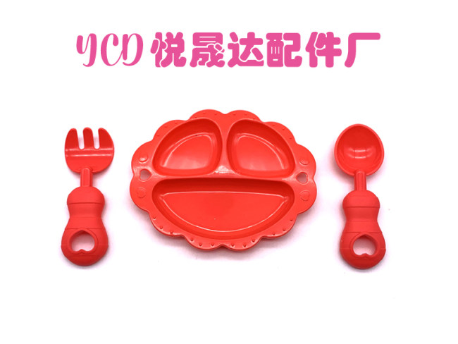 过家家系列