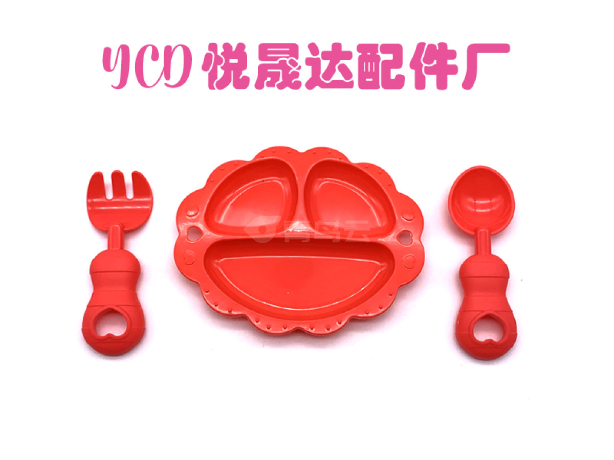 过家家系列